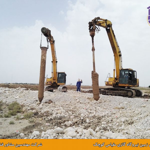 بهسازی زمین نیروگاه گازی مقیاس کوچک به روش ستون شنی با تزریق دوغاب سیمان