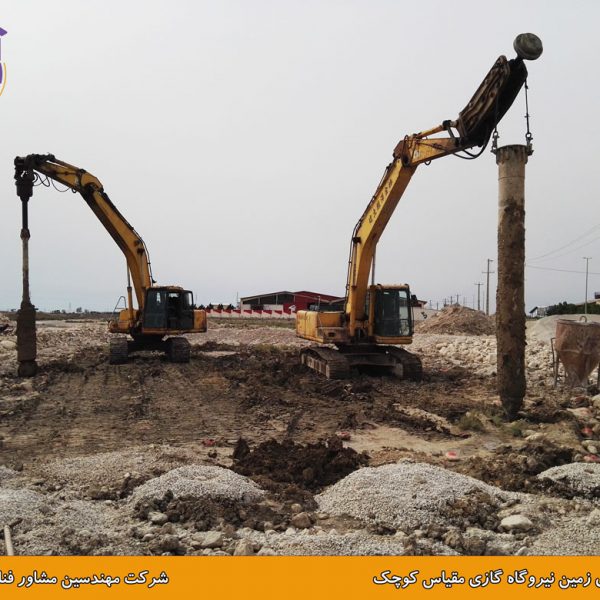 بهسازی زمین نیروگاه گازی مقیاس کوچک به روش ستون شنی با تزریق دوغاب سیمان