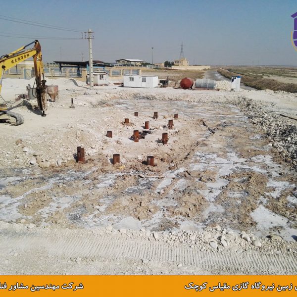 بهسازی زمین نیروگاه گازی مقیاس کوچک به روش ستون شنی با تزریق دوغاب سیمان