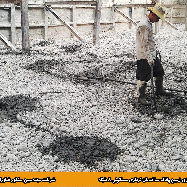 پروژه بهسازی خاک مجتمع تجاری مسکونی بوشهر