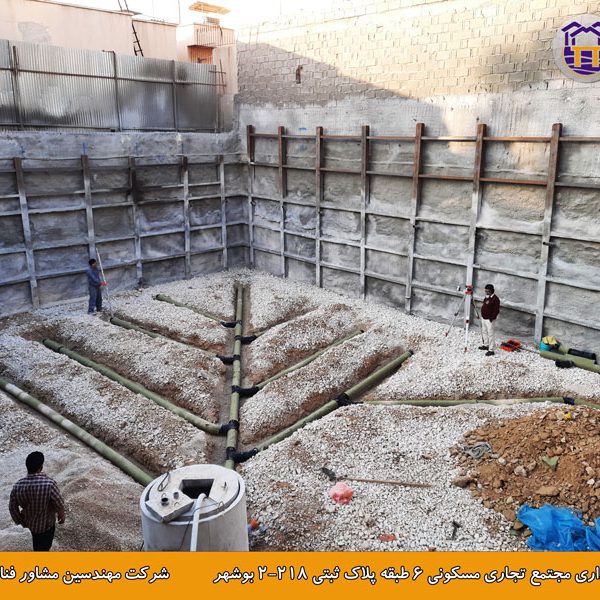 گودبرداری مجتمع تجاری مسکونی 6 طبقه پلاک ثبتی 2-218 بوشهر